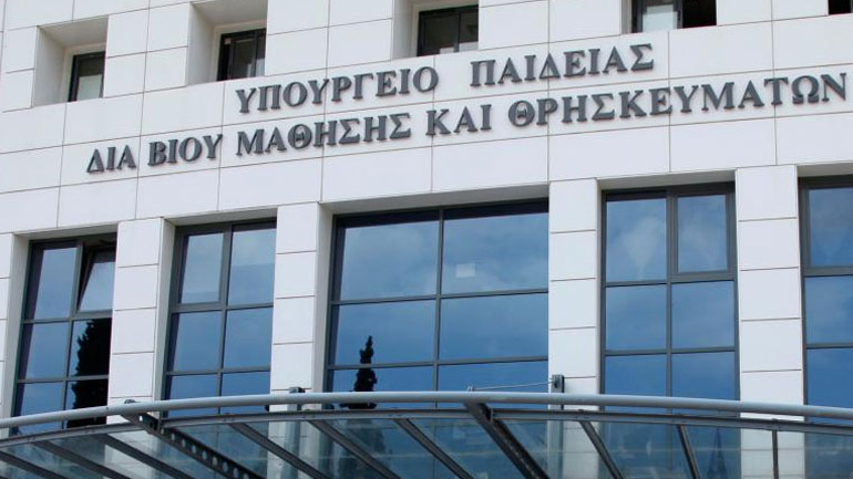 Συλλυπητήρια υπ. Παιδείας στην οικογένεια της 17χρονης μαθήτριας